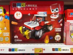 -玩具反斗城TOYSRUS(龙湖杭州西溪天街店)