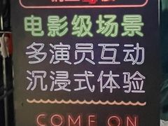 -棂笼·深度沉浸密室(武汉旗舰店)