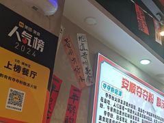 -黔有有贵州酸汤夺夺粉火锅(五味十字店)