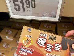 -盒马X会员店(上海森兰商都店)