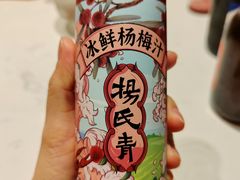 -杨氏青龙虾·羊蝎子(托乐嘉店)