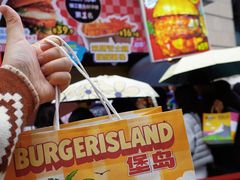 -龙湖重庆时代天街