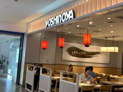 -吉野家(复兴路第二餐厅店)