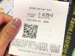 -海底捞火锅(石厦时代广场店)