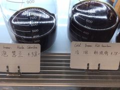 冷泡慧兰-山下C5cafe(惠通时代广场店)