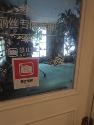 -爱儿美儿童摄影(五路居花园别墅店)