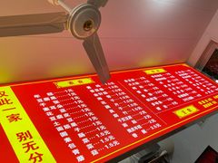 -小朱麻辣串(益民街店)
