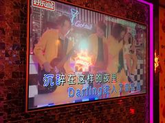 -好乐迪KTV(金钻店)