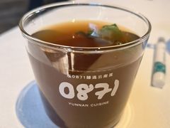 -泓0871臻选云南菜·味庄