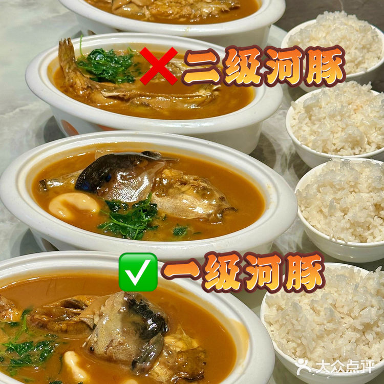南京夫子庙必吃‼️河豚西施乳也太绝了🉑