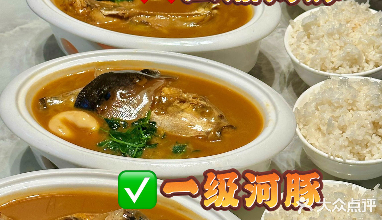 南京夫子庙必吃‼️河豚西施乳也太绝了🉑
