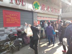 -袁大头包子(光华路店)