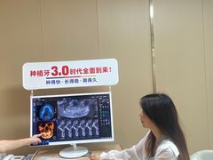 -固德口腔(南城总院)