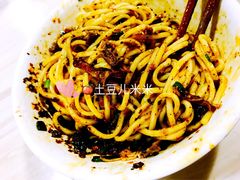 -庆蓉云·庆云面(双林店)