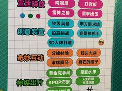 -不可思议减压馆·解压博物馆·摔碗发泄·团建定制
