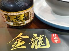 -金龙·打边炉(武进路店)