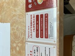 -重庆鸡公煲·嘟享吃(林科大店)