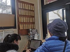-万寿斋(山阴路店)
