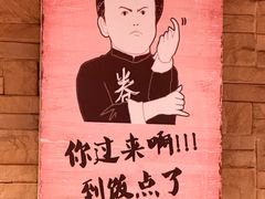 -天都火锅酒楼(虹梅南路店)