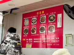 -无名老卤面(中华门店)