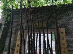 -荔湾博物馆