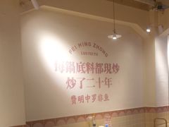 -费明中罗非鱼(大石坝店)