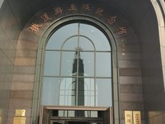 -铁道游击队纪念馆