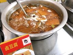 卤豆腐-豫掌柜饸饹面·烩面(秀沿路店)