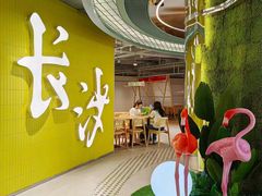 -光启城时尚购物中心