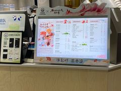 -茶百道(下沙宝龙二期店)
