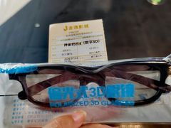 -金逸影城(宝安大仟里IMAX激光店)