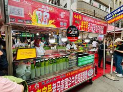 -清真老马家国华牛奶鸡蛋醪糟(正宁路店)