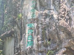 -桂林独秀峰王城景区