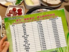 -渔乐里(智荟城店)