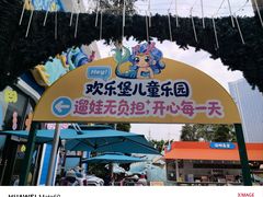 -海合安成都极地海洋公园