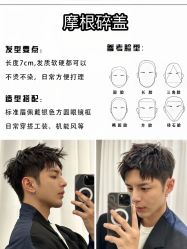 -LJOY丽锦造型·烫发染发