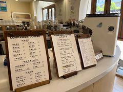 -COMPANION COFFEE小伴咖啡