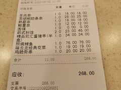 -福云龙(黄河南大街店)