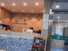 -万博宠物医院·手术·诊疗(未央凤城五路店)
