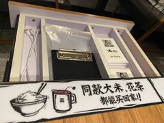 -太二酸菜鱼(福州泰禾店)