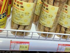 -百年义利(北兴路店)