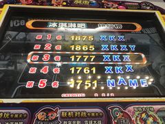 -爱玩嘉年华(龙湖杭州金沙天街店)