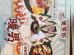 -ATLAS COFFEE(雅居乐中心店)
