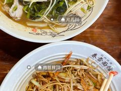 -春雪面馆(转塘店)