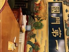-无名居(西直门总店)