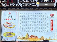 -太元彭家正汤(太元路总店)