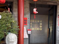 -胡大饭馆 24h(簋街总店)
