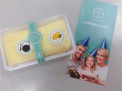 -西檬树SIMON·T轻奢蛋糕(大东方Max店)