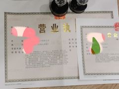 -企巴兔·注册公司代理记账