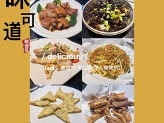-味可道美食坊(福基路店)